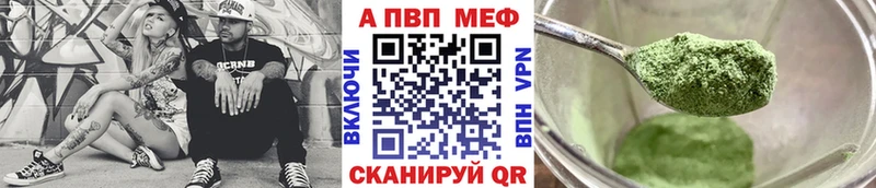 Где купить наркоту Петрозаводск А ПВП Героин МЕФ Бошки Шишки КОКАИН