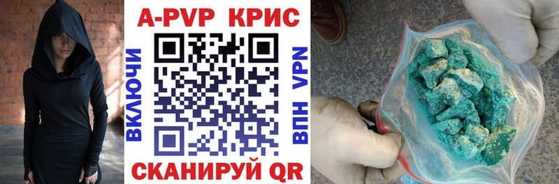 kraken ТОР цены наркотик Петрозаводск A PVP СК