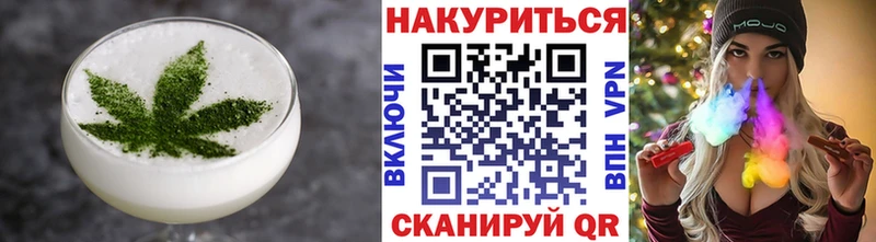 это телеграм  Петрозаводск  Canna-Cookies конопля 