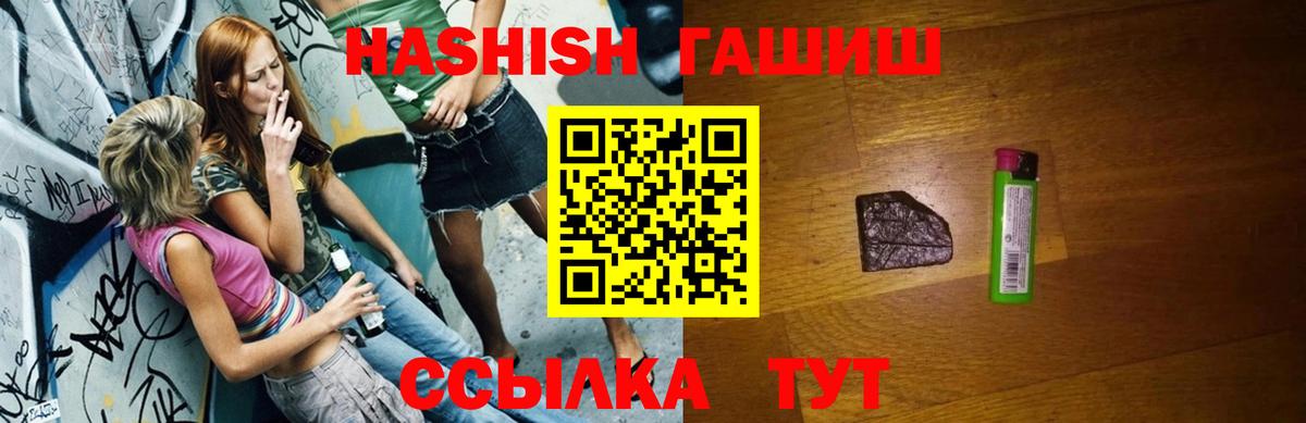 Гашиш индика сатива Петрозаводск
