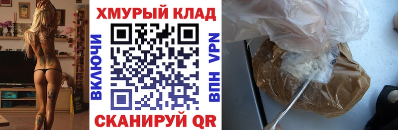 ГЕРОИН Heroin  где купить   блэк спрут сайт  Петрозаводск 