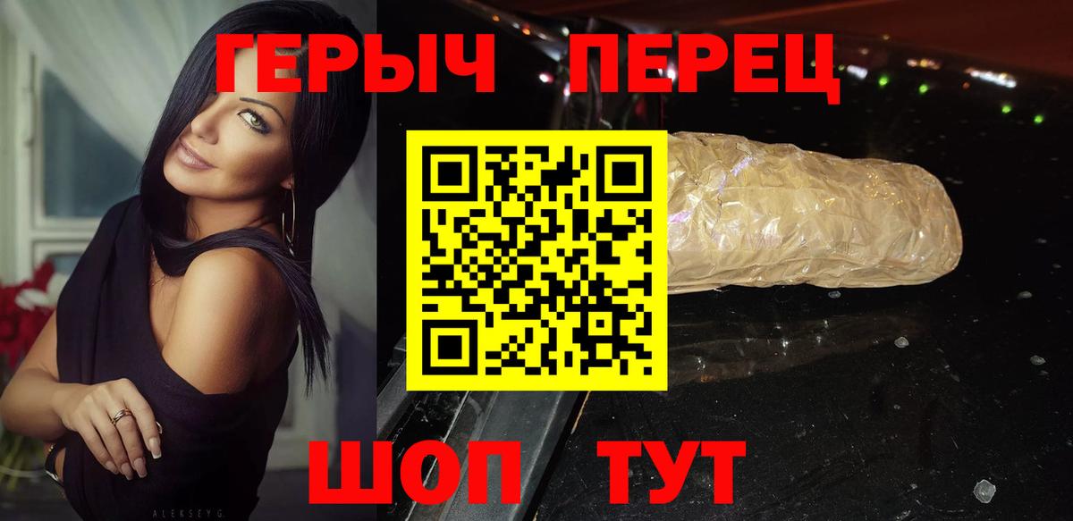 Героин Heroin Петрозаводск