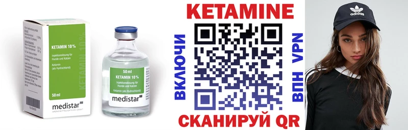 купить  сайты  Петрозаводск  Кетамин ketamine 