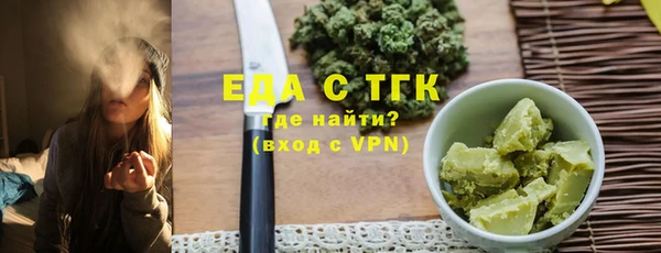 гашишное масло Липки