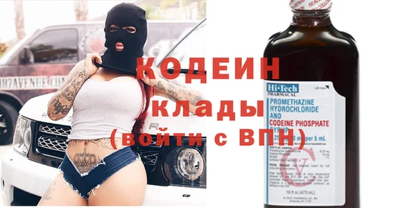 героин Лиски