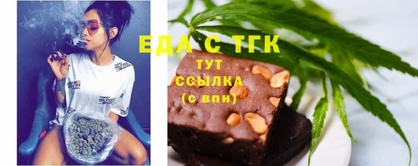 гашишное масло Липки