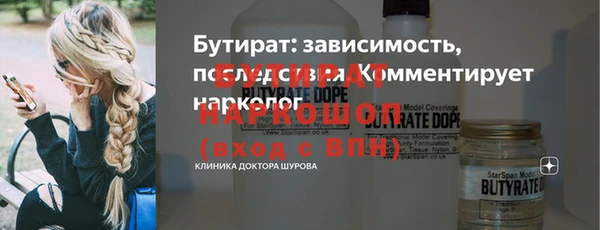 гашишное масло Липки