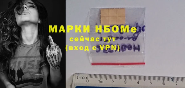 гашишное масло Липки