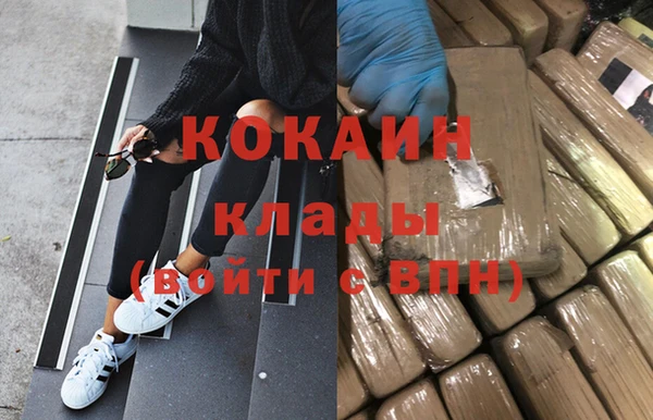 гашишное масло Липки