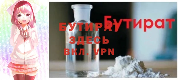 первитин Осинники