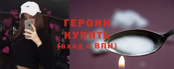 героин Лиски