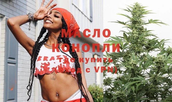 гашишное масло Липки