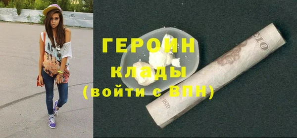 героин Лиски