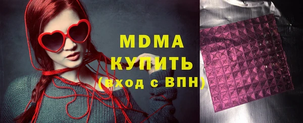 гашишное масло Липки