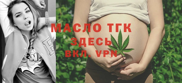 марки nbome Тайга