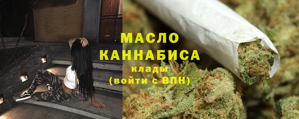 гашишное масло Липки