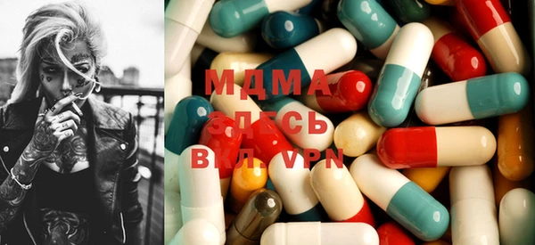 гашишное масло Липки