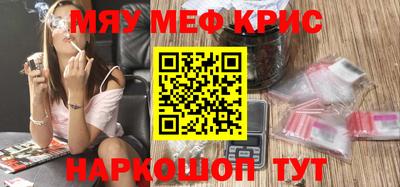 прущая мука Ипатово