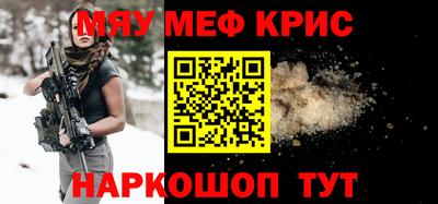 прущая мука Ипатово