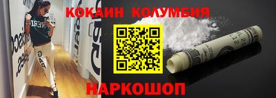 MESCALINE Кимры