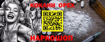 марки nbome Изобильный