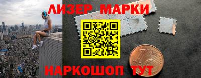 марки nbome Изобильный
