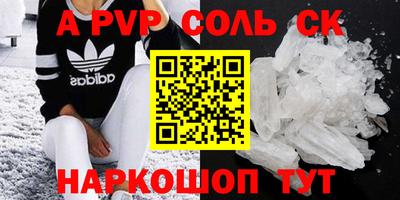 бутик Ирбит