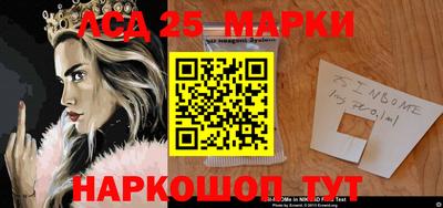 бутик Ирбит