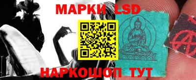 марки nbome Изобильный
