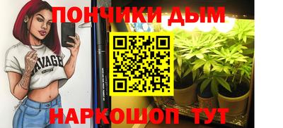 бутик Ирбит