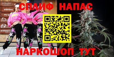 бутик Ирбит
