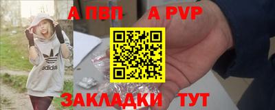 бутик Ирбит