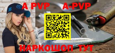 бутик Ирбит