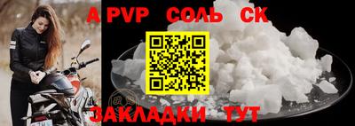 прущая мука Ипатово