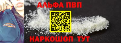 бутик Ирбит