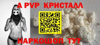 бутик Ирбит