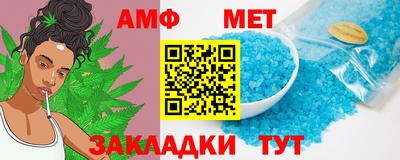 бутик Ирбит