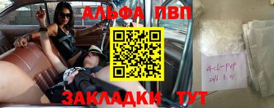 бутик Ирбит