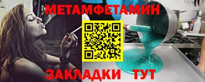 прущая мука Ипатово