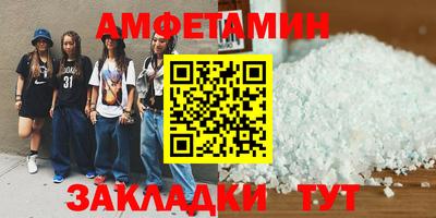 сатива Кингисепп