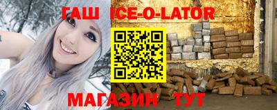бутик Ирбит