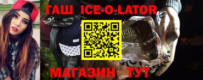 бутик Ирбит