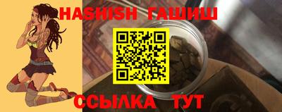 бутик Ирбит