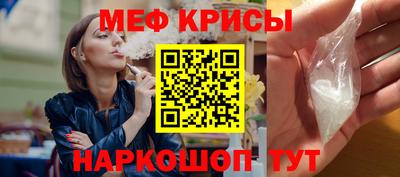 прущая мука Ипатово