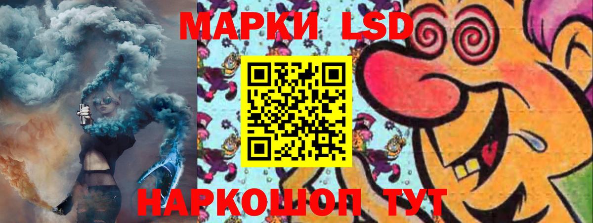 Петрозаводск  Лсд 25 экстази  Вход с VPN  ЛСД экстази ecstasy  Лсд 25 экстази кислота 
