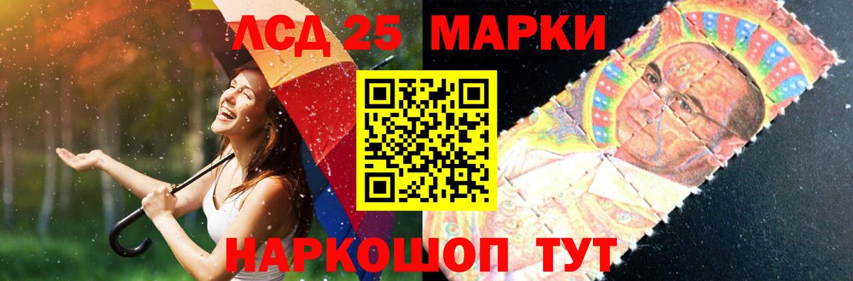 ЛСД экстази кислота Петрозаводск