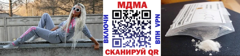 MDMA молли  ссылка на мегу вход  Петрозаводск  где найти  