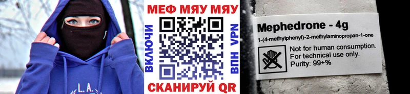 МЯУ-МЯУ 4 MMC  Петрозаводск 