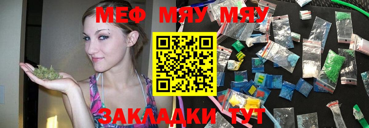 Меф кристаллы Петрозаводск