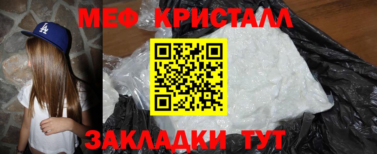 ГАШ  Петрозаводск  Cocaine  Вход с VPN  Мефедрон кристаллы  Канабис 